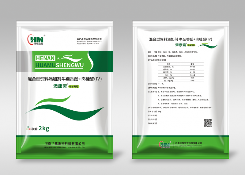 内江添康素-牛羊专用